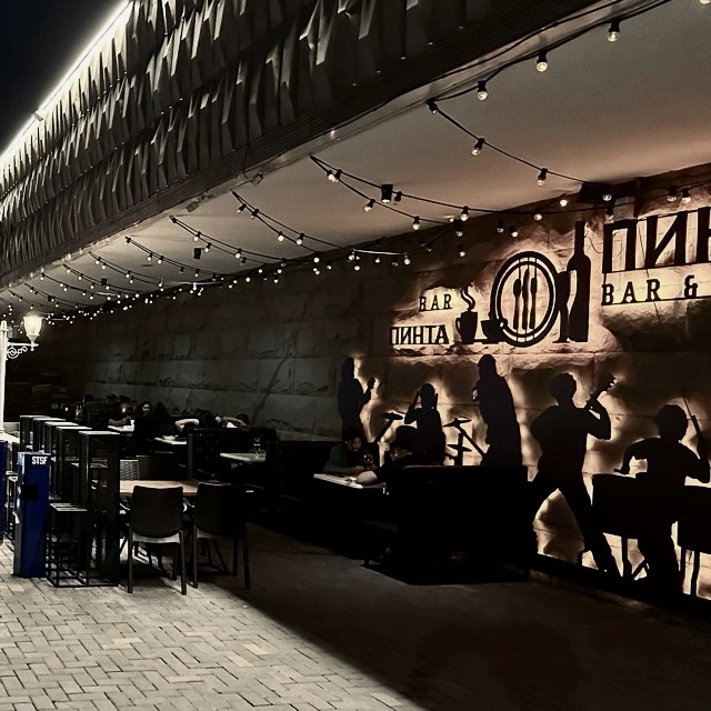 Bar